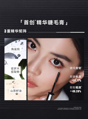 Judydoll橘朵钢管睫毛膏睫毛打底膏持久易上色卷翘彩妆新手女包邮