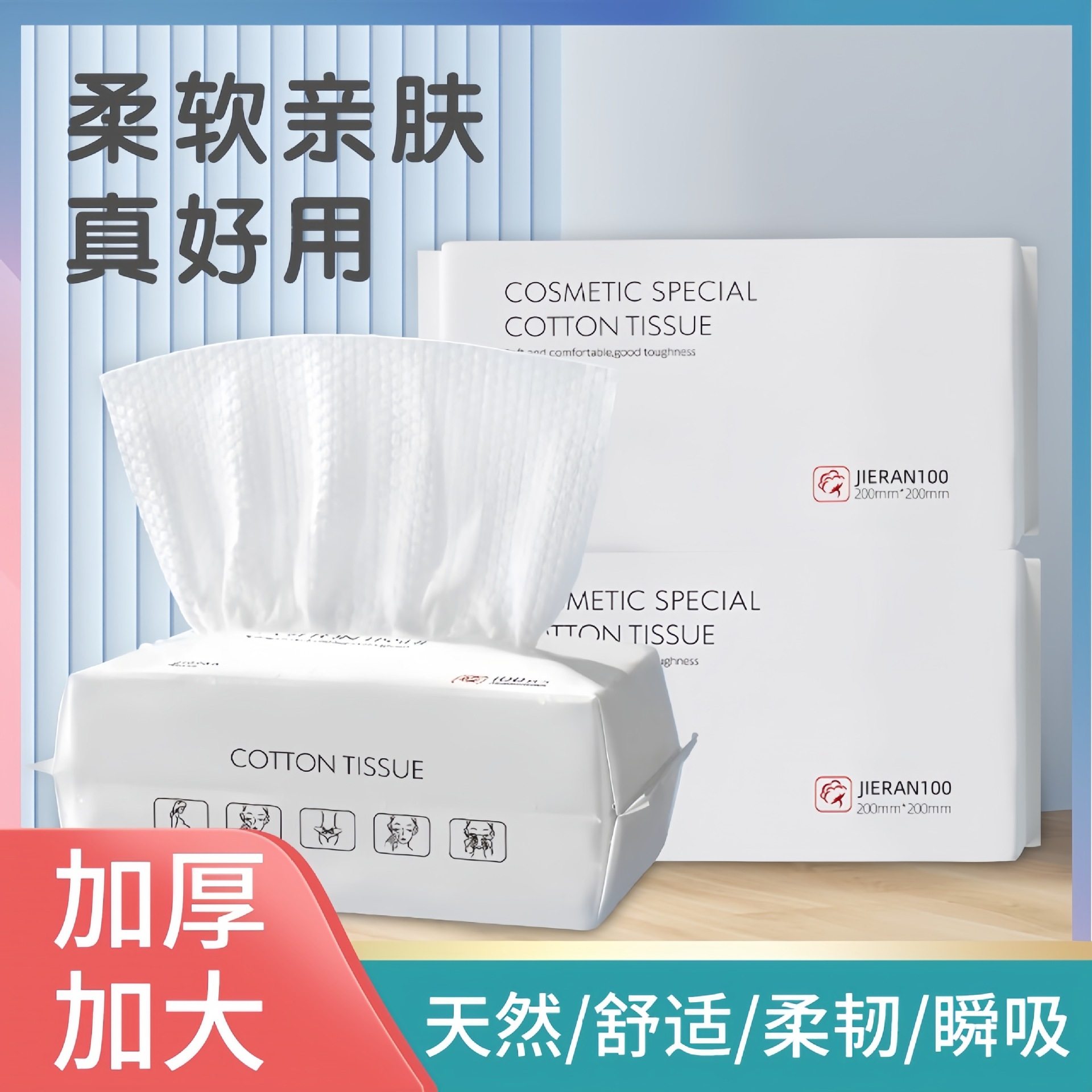 Disposable Face Wash Face Wash Face Wash Face Wash Face Wash Face Wash Face Wash Thickened Household Cotton Soft and Pure