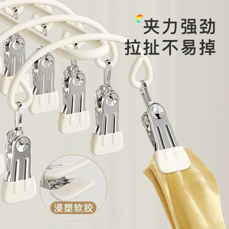25 New Multi-Clip Sock Drying Racks Stainless Steel Household Balcony Drying Intimates Windproof Hangers Baby Socks