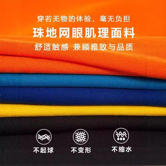 Spring and Autumn Long Sleeve POLO Shirt Customized Work Clothes Pure Cotton Led T-Shirt Men's and Women's Group Clothes Advertising Shirt Printing Logo