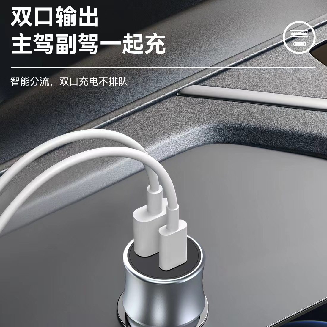 Longqi Ca02 Is Suitable for Iphonepd Fast Charging Metal Car Charger USB Full Protocol Flash Charging 120W Car Charger