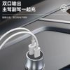 Longqi Ca02 Is Suitable for Iphonepd Fast Charging Metal Car Charger USB Full Protocol Flash Charging 120W Car Charger