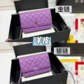 Sheepskin purple