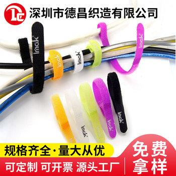 Velcro Wire Fixed Reverse Buckle Power Velcro Cable Strap Headset Data Cable Velcro Buckle Cable Strap