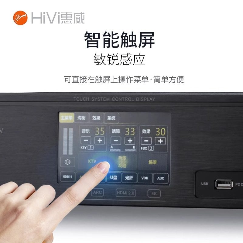 Hivi/hivi HK800 Multifunctional Three-in-One K-Song Power Amplifier Fixed Resistance Conference Power Amplifier with Microphone Effector