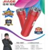 Jiuge Brand LED Rechargeable Flashlight YD-1501 Single Lamp Bead Hand-held Compact Flashlight