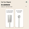 Cat eye magnet Nail Polish glue special super strong magnet strip thickened large strong magnetic stone flower magnetic pen manicure tool