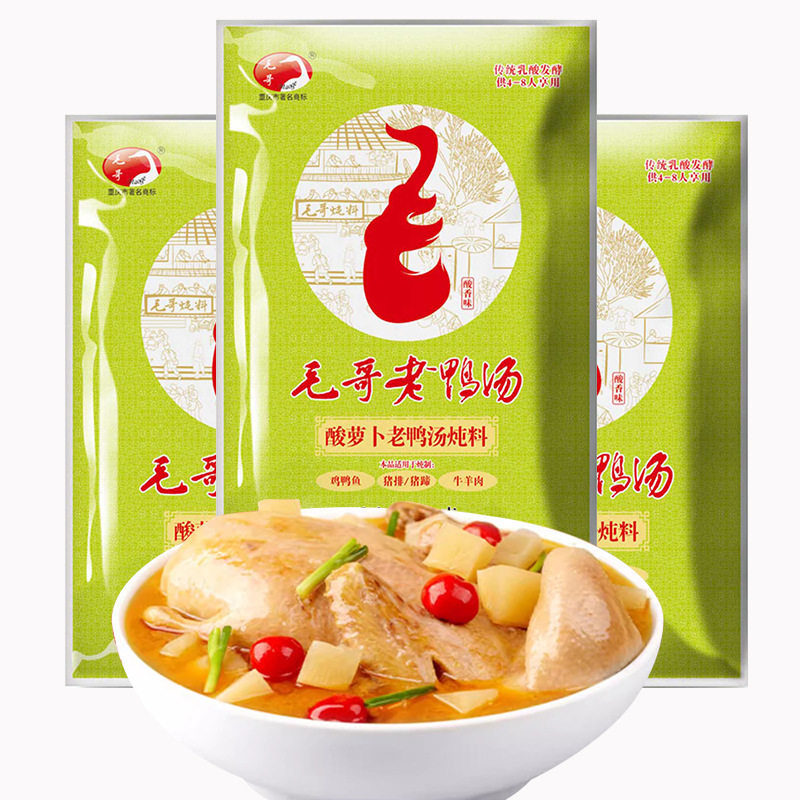 Maoge sour radish old duck soup crayfish stew clear soup hot pot seasoning sour radish seasoning Chongqing characteristics
