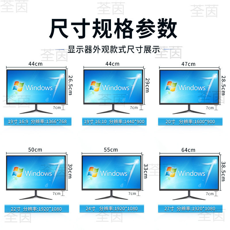 Computer Display 19-Inch 20-Inch 22inch 24inch Curved Edge-To-Edge 27-Inch 2K165 High-Definition 32-Inch 4K Monitoring Screen