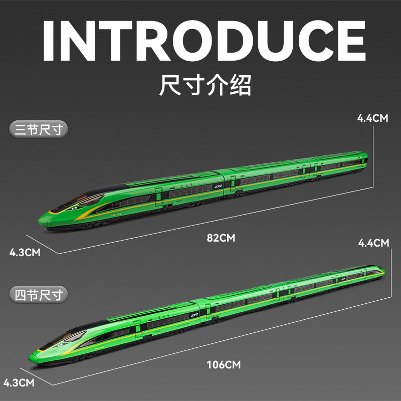 Car to 23081 high-speed rail Fuxing No. Single-section double-section alloy simulation motor car model decoration Chenghai wholesale