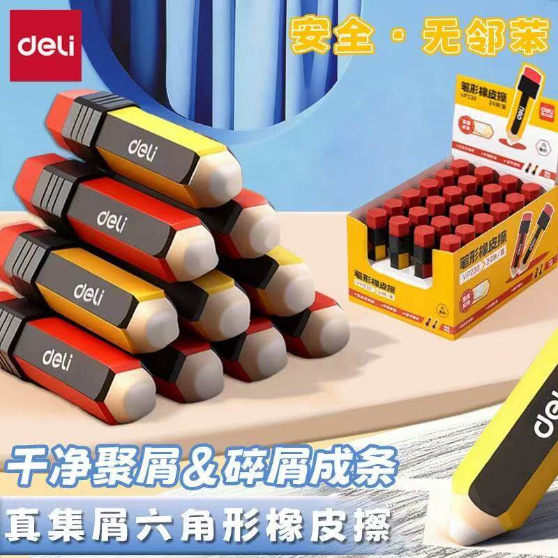 Deli Vp231 Pen-Shaped Eraser, Real Collection of Crumbs, No Crumbs, Easy to Wipe Clean Without Leaving Traces, Special for Student Sketches