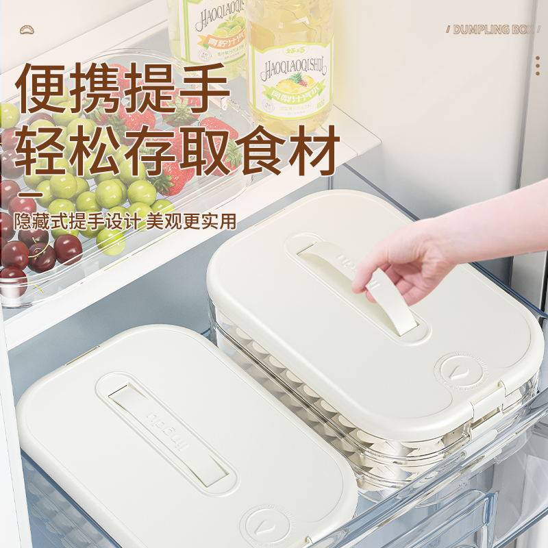 Food Grade Dumpling Box Household Dumpling Freezing Special Multi-layer Fresh-keeping Box Wonton Quick-frozen Kitchen Refrigerator Storage Box
