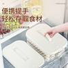 Food Grade Dumpling Box Household Dumpling Freezing Special Multi-layer Fresh-keeping Box Wonton Quick-frozen Kitchen Refrigerator Storage Box
