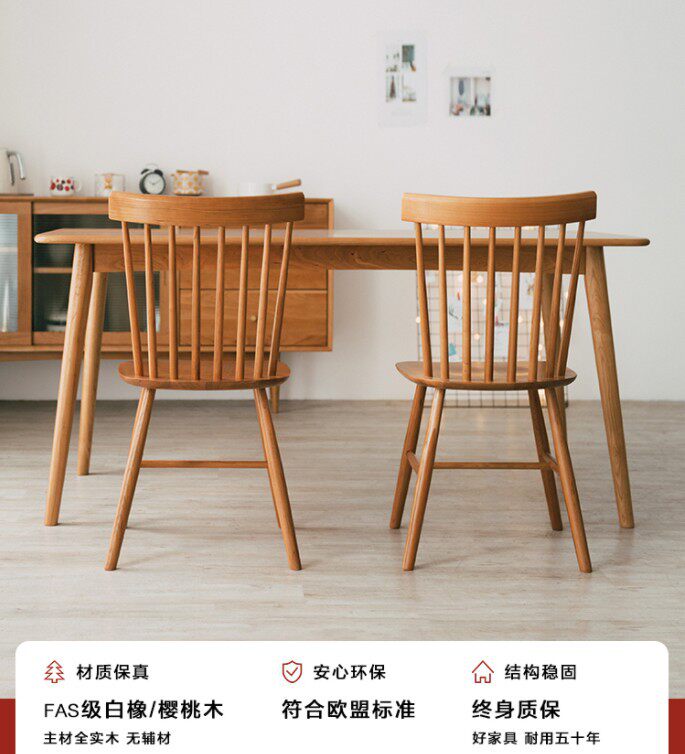 樱桃木餐桌椅北欧餐桌家用小户型家具现代简约原木实木餐桌椅
