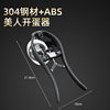 Wholesale 304 Stainless Steel Egg Opener, Egg Shell Opener, Kitchen Tool, Egg Yolk and Egg White Separator