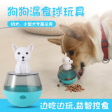 Игрушки-неваляшки для домашних животных для кошек и собак, развивающий мяч для самостоятельной подачи пищи, игрушки для собак, принадлежности, устройство для подачи пищи, забавная игра