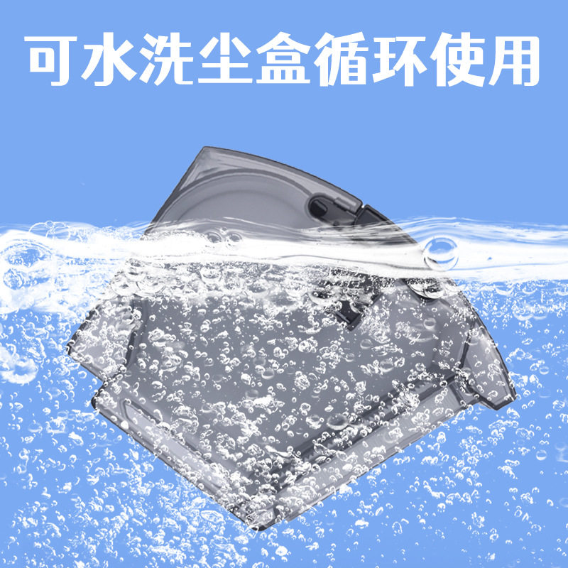 Suitable for Stone Q8Max Sweeping Robot Accessories Q8 Max+ Garbage Dust Collection Box Filter Accessories Consumables