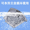 Suitable for Stone Q8Max Sweeping Robot Accessories Q8 Max+ Garbage Dust Collection Box Filter Accessories Consumables