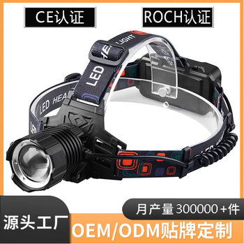 Jf White Laser Long-Range Strong Light Headlamp Rechargeable Outdoor All-Night Fishing and Hiking Zoom Head-Mounted Miner's Lamp