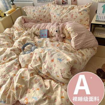 Four-Piece Bedding Set Ins Style Cartoon a Washed Cotton Bed Sheet Duvet Cover Fitted Sheet Spring and Autumn Student Dormitory Three-Piece Set