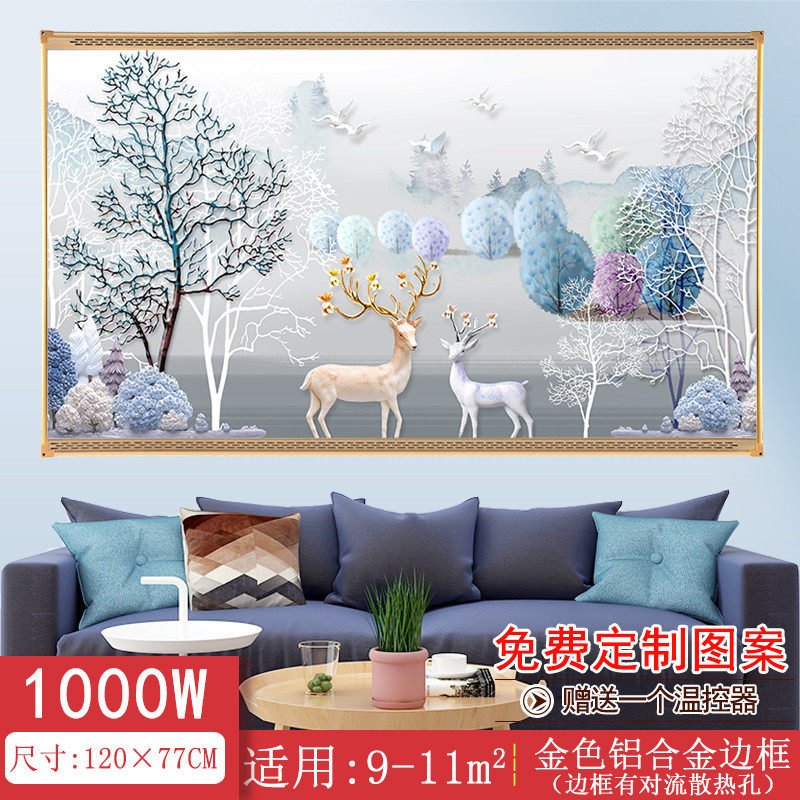 厂家直供石墨烯碳晶墙暖取暖器家用节能壁画电暖器壁挂式电暖画