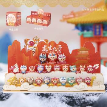 Longsheng Jiuzi Blind Box National Fashion Hand-made Resin Ornaments New Year Festive Gift Creative Magnetic Lovely Dragon Year Gift