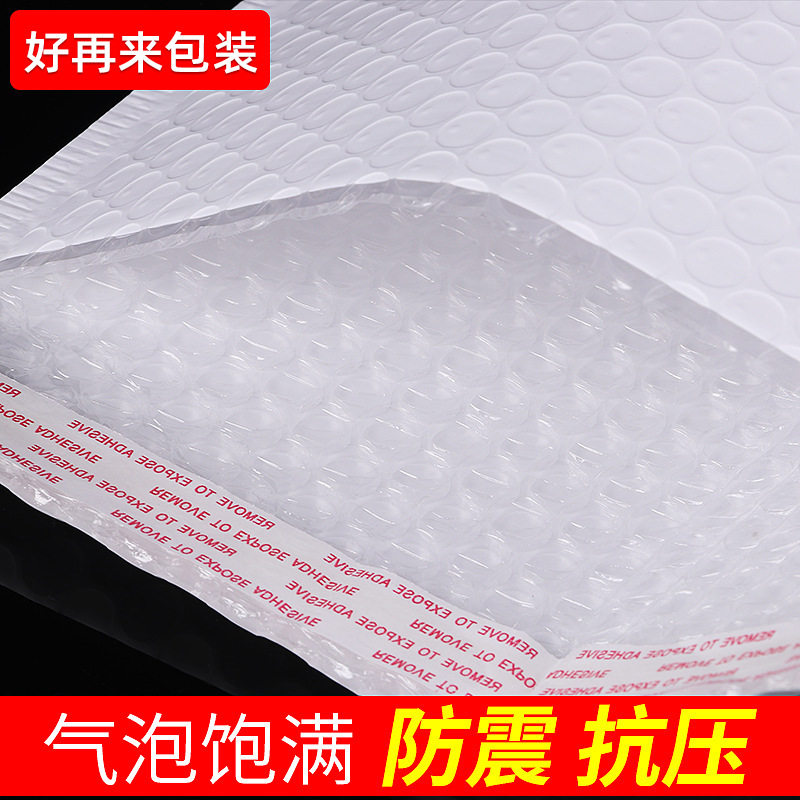 Composite Pearlescent Film Bubble Bag Self-Adhesive Bag Thickeneded Express Packaging Foam Bag Bubble Bag Bubble Wrap Long Self-Adhesive Bag