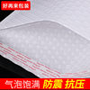 Composite Pearlescent Film Bubble Bag Self-Adhesive Bag Thickeneded Express Packaging Foam Bag Bubble Bag Bubble Wrap Long Self-Adhesive Bag