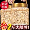 Official New Product from Songzi Ren Songren Flagship Store: Northeast Pine Nuts, Raw and Original Flavor