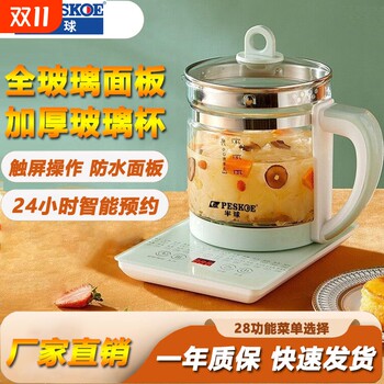 Hemisphere Office Tea Health Pot Household Water Kettle Small Decoction Pot Fully Automatic Tea Maker Glass Insulation