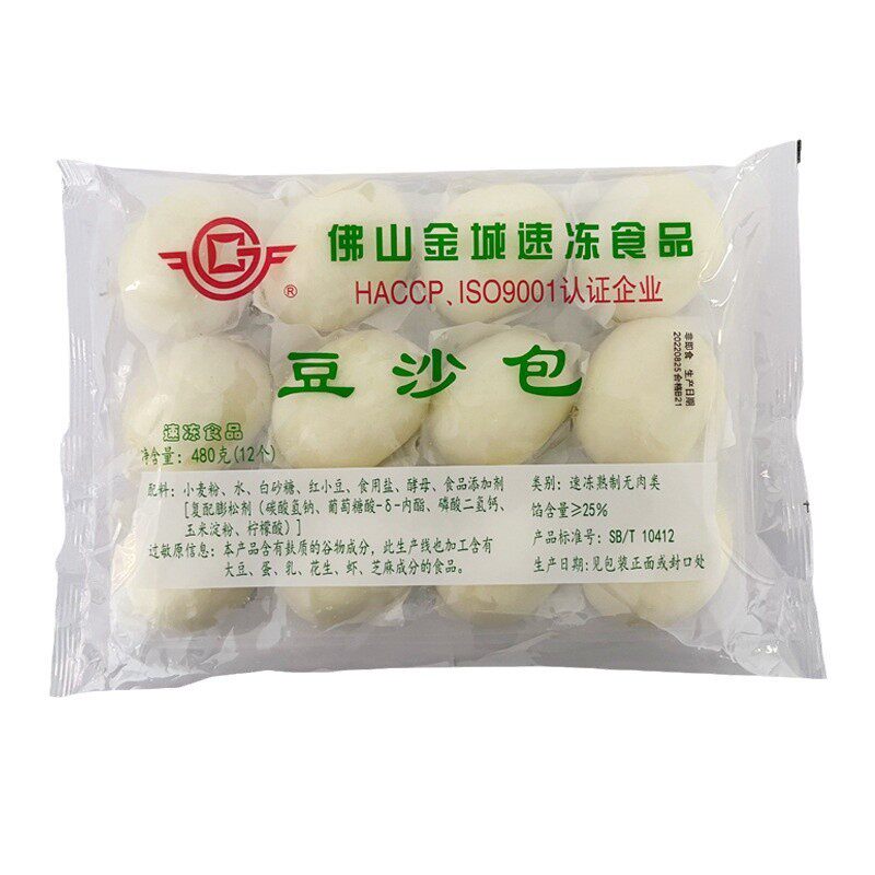 Foshan Jincheng Food Char Siu Bao, Shredded Pork Bao, Instant Breakfast Semi-Finished Products, Red Bean Paste Bao, Milk Custard Bao, Pastry Small Buns