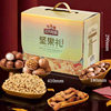 Three Squirrels Nut Gift Box Multi-Style Mixed Nuts Almonds Macadamia Nuts New Year's Goods Corporate Purchasing Wholesale