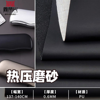 Black stretch frosted pu leather thickened 0.5-1.0mm handbag gloves fabric artificial leather factory outlet