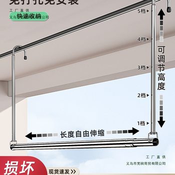 Clothes Drying Rack for Home Balcony, Retractable Clothes Rod, No-Drill Adjustable Clothes Rack, Stainless Steel Quilt Drying Tool