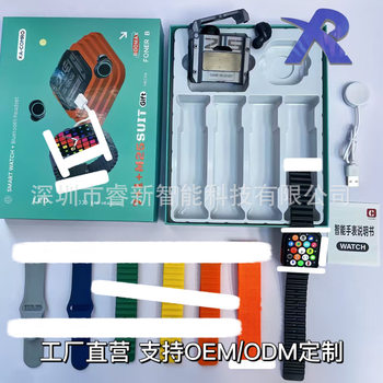 Cross-Border New 7+1+m25 Smart Watch Set, Seven Straps + Special Bluetooth Headset, Multiple Functions