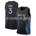 Mavericks no. 3 26 cities