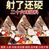 Epimedium Cynomorium songyang ginseng pilose antler Cistanche Eucommia wolfberry Maca dodder Raspberry Morinda Chinese herbal medicine