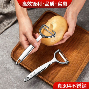 Peeling Knife 304 Stainless Steel Kitchen Melon Peeler Fruit Peeler Zinc Alloy Peeling Knife Scraper Tool Labor-Saving