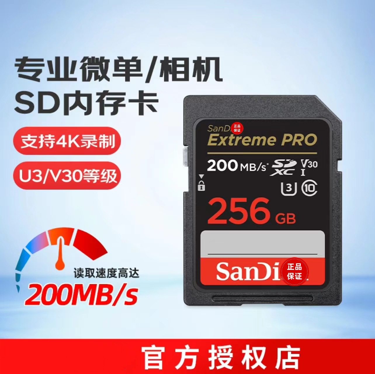 Suitable for Sandisk Sd Memory Card 128g Camera Memory Card 256Gb Canon Sony Foxconn High-Speed Camera