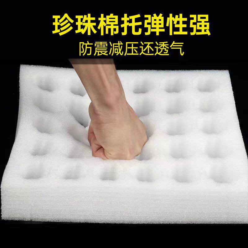 Pearl cotton egg tray 10 pack shockproof packaging egg shatterproof egg packing box special foam box for express delivery
