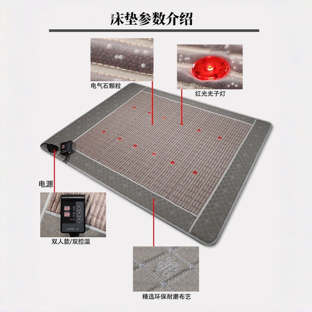 Photon Energy Bed Home Health Mattress Dual Temperature Dual Control Far Infrared Photon Energy Therapy Heating Jade Mattress