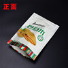 Dried Fruit Packaging Bag Cashew Hazelnut Pine Nut Blackcurrant Almond Pecan Self-sealing Self-standing 500g Packaging Bag