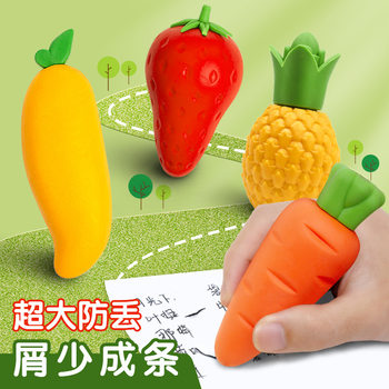 Big Mac Eraser Wholesale Internet Celebrity Children's Creative Carrot Eraser Less Chips Cartoon Cute Fruit Eraser