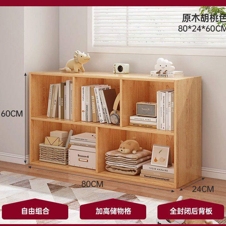 书柜家用客厅柜子储物柜一体格子柜靠墙杂物柜简易书架落地置物架