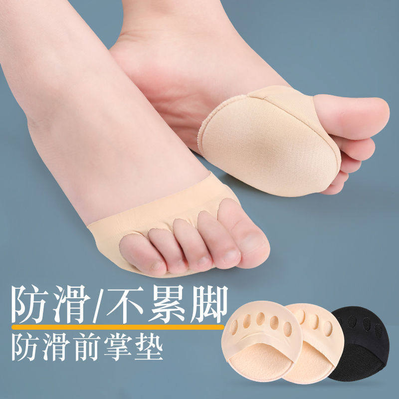 Forefoot Pad Silicone Super Soft Anti-Pain Pad Women's High Heels Forefoot Pad Thickeneded Foot Protection Socks Anti-Falling Pad Five-Finger Socks