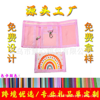 Cross-Border Cartoon Oxford Cloth Wallet Rainbow Cartoon Anime Coin Purse Girls Keychain Fashion 70% off Card Holder