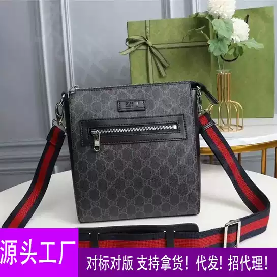 Trendy Casual Men's Bag Storage Crossbody Bag Backpack Business Fashion Printed Men's Bag Single Shoulder