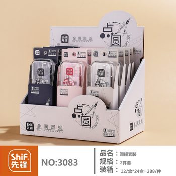 High-Looking Compass Set Standard Metal Drawing Drawing Tools Student Examination Ruler 2-Piece Set Examination Compass