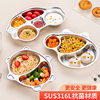 316 stainless steel children's dinner plate compartment baby boys and girls children eating plate baby garden special tableware rice bowl