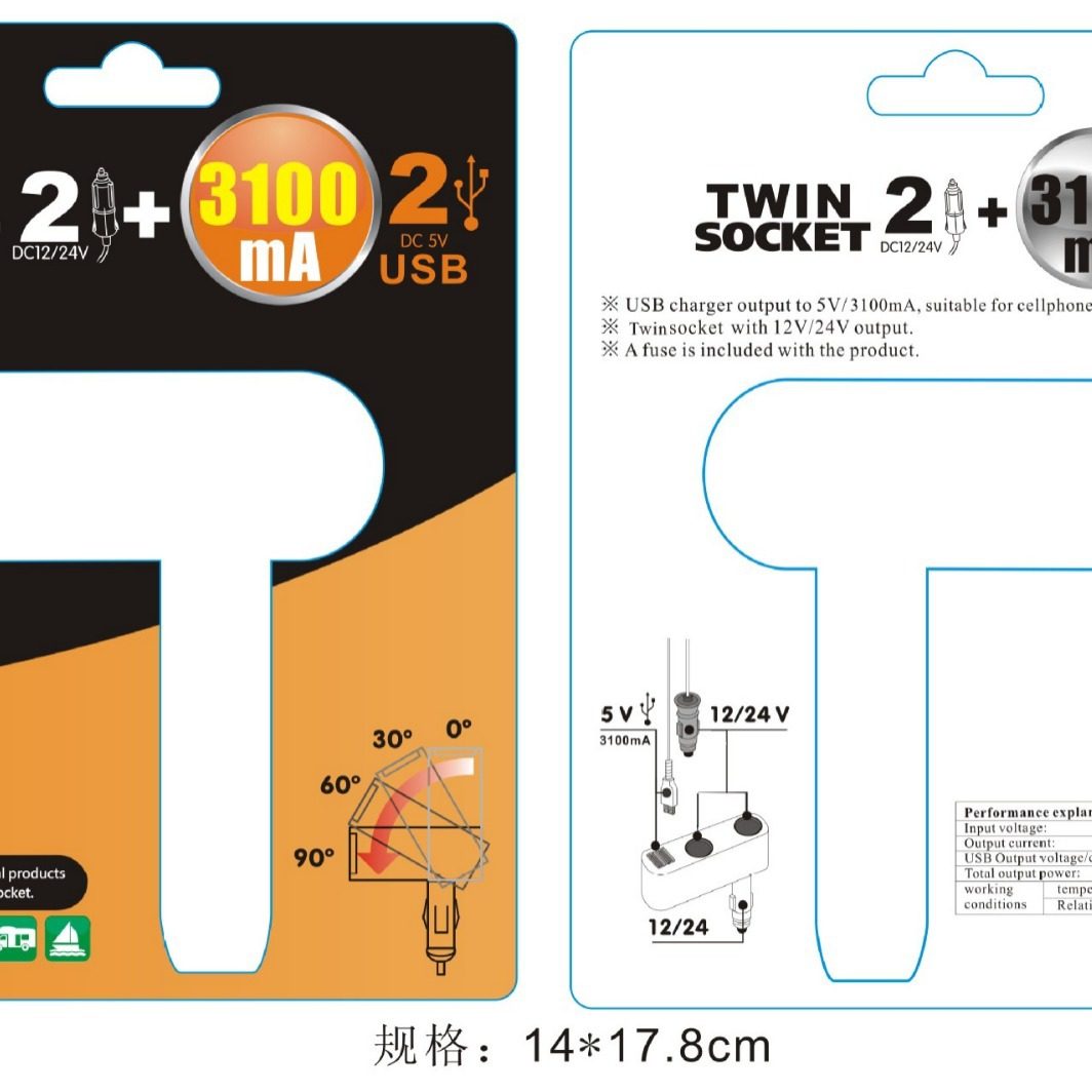 Car one minute two cigarette lighter dual USB car phone charger